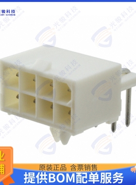 770970-1 连接器CONN HEADER R/A 8POS 4.14MM