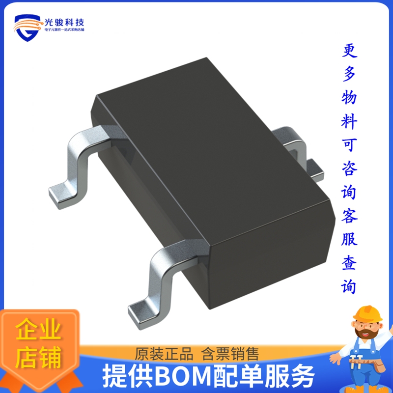 XP231P0201TR-G晶体管MOSFET P-CH 30V 200MA SOT23