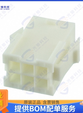 1969613-6 连接器CONN PLUG HSG 6POS 4.20MM