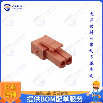 2005247-2 连接器CONN PLUG HSG 2POS 3.96MM