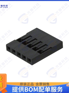 M20-1060500 连接器CONN RCPT HSG 5POS 2.54MM