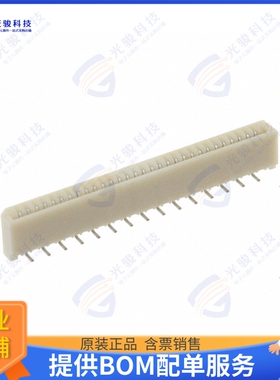 528083071连接器 CONN FFC FPC VERT 30POS 1MM SMD