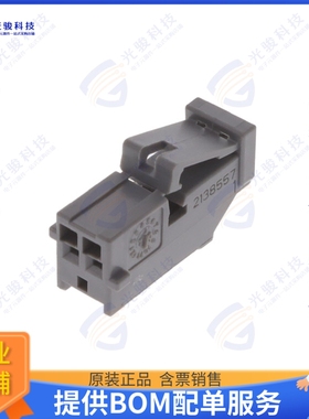 2138557-2 连接器CONN PLUG HSG 2POS 2.54MM