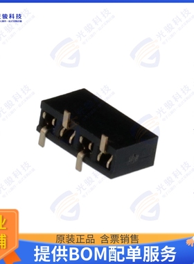 FM20C04VBNN 连接器RECEPTACLE, SMT, SINGLE ROW, 2.0
