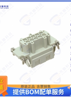 T2040104201-000连接器 INSERT FEMALE 10POS+GND CRIMP