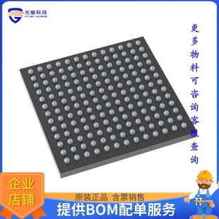 32BIT MCU 1MB FLASH STM32H725AGI6微控器 169UFBGA