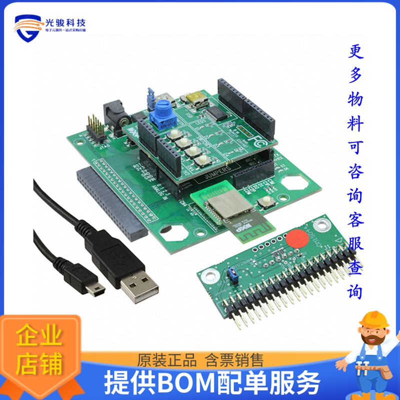 JN5169XK010UL【JN5169 GENERIC EXPANSION KIT】射频评估板开发