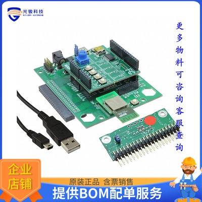 JN5169XK010UL【JN5169 GENERIC EXPANSION KIT】射频评估板开发