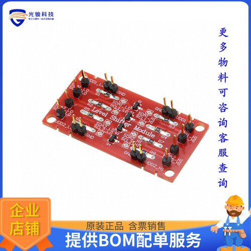 710-0014-01[LEVEL SHIFTER]评估板