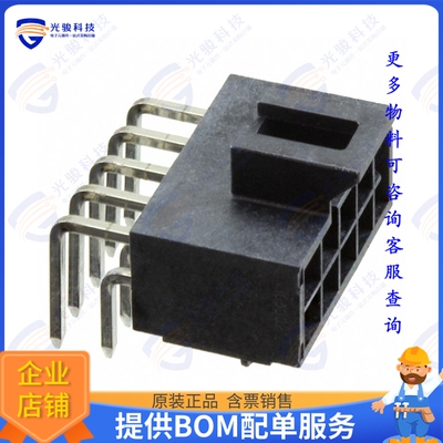 1053141210 连接器CONN HEADER R/A 10POS 2.5MM
