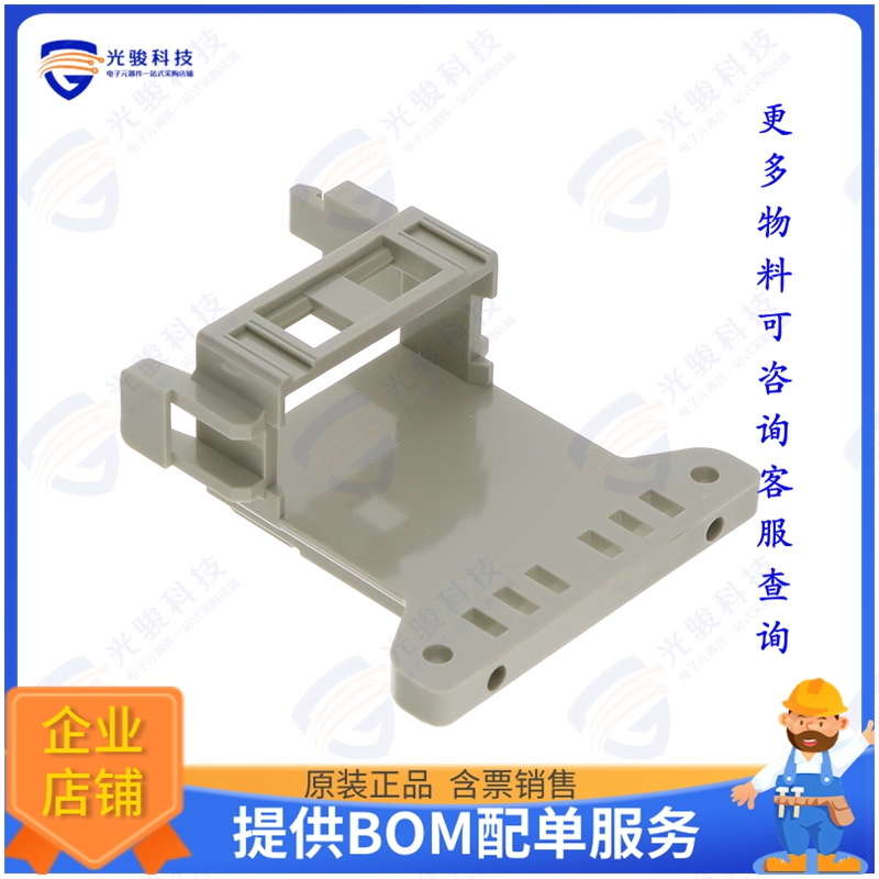 09140000312SP连接器 HAN-MODULAR MODULE CLAMP (1PU=1