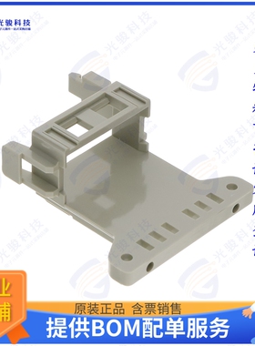 09140000312SP连接器 HAN-MODULAR MODULE CLAMP (1PU=1