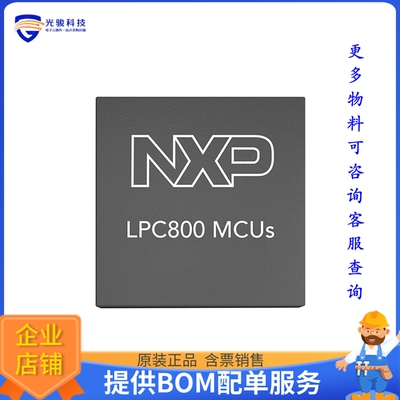 BD28620MUV-E2《线性芯片IC AMP D STEREO 20W VQFN024V4040》