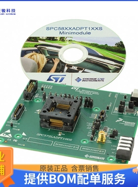 SPC572LADPT100S【SPC572LX EVAL BRD】嵌入式MCU、DSP评估板