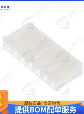 10013076 连接器CONN RCPT HSG 7POS 5.08MM