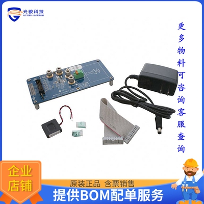 MAX98390C-ST-AUX#【ADD-ON BOARD CLASS D BOOST HZ14.】开发板