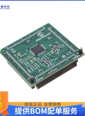 MA330050-2【MOD PIM DSPIC33CK64MP105 INT OA】开发板、编程器