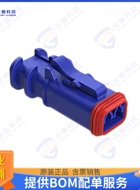 AT06-2S-OMBLU 连接器CONN PLUG HSG 2POS