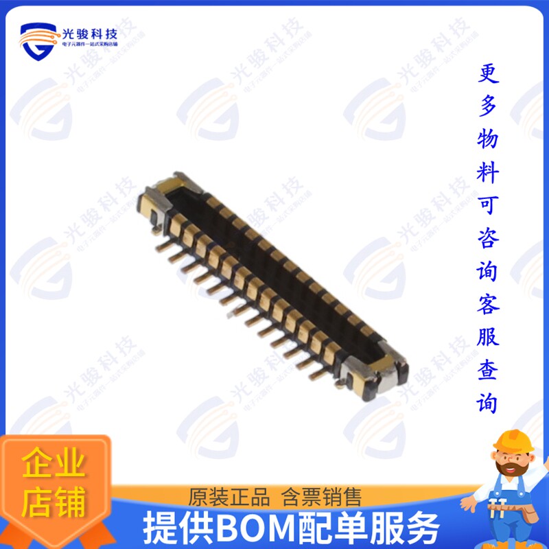 WP56DK-P026VA1-R15000 连接器CONN PLUG 26 POS SMD GOLD