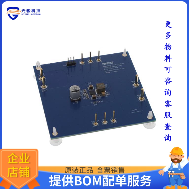 EVQ4315-R-01A【45V, 5A, LOW-IQ, SYNCHRONOUS STE】DC/DC、AC/D