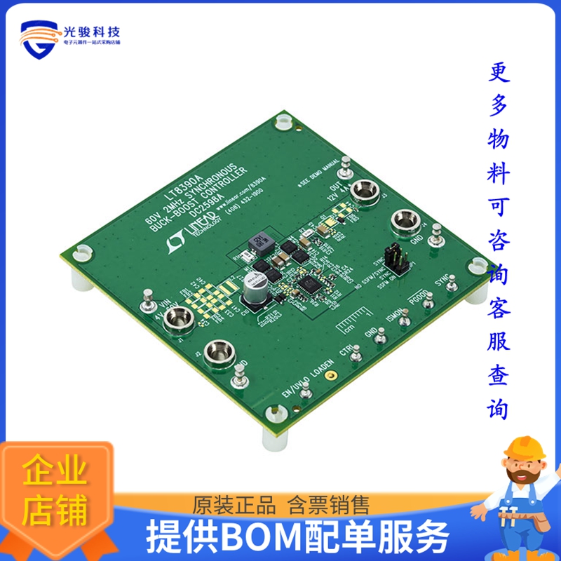 DC2598A【LT8390A DEMO BOARD VIN = 4V TO 2】DC/DC、AC/DC、SMP
