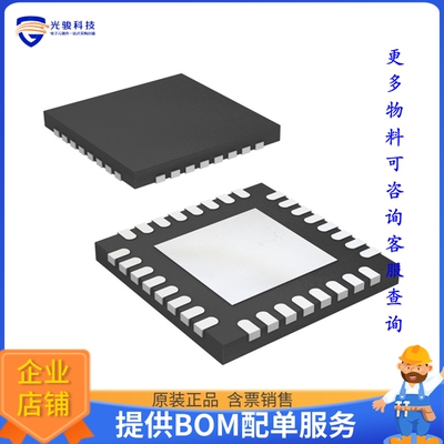 TCA6424ARGJR《接口芯片IC XPNDR 400KHZ I2C SMBUS 32UQFN》
