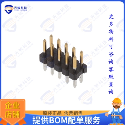 2842127-5 连接器10P,2MM,BRK HDR,DRVT,2.8,0.38AU,