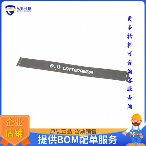 FIT0630[30PIN 15CM FPC CABLE FOR LATTEPA]评估板配件
