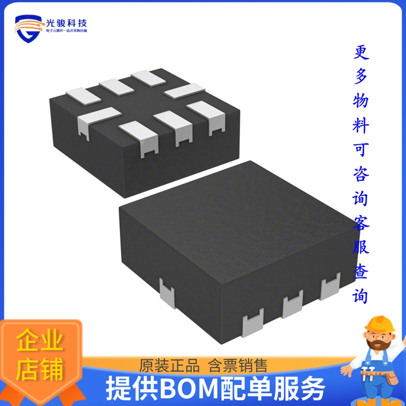 DG2739DN-T1-E4《接口芯片IC SW SPST-NO/NCX2 8OHM 8MINIQFN》