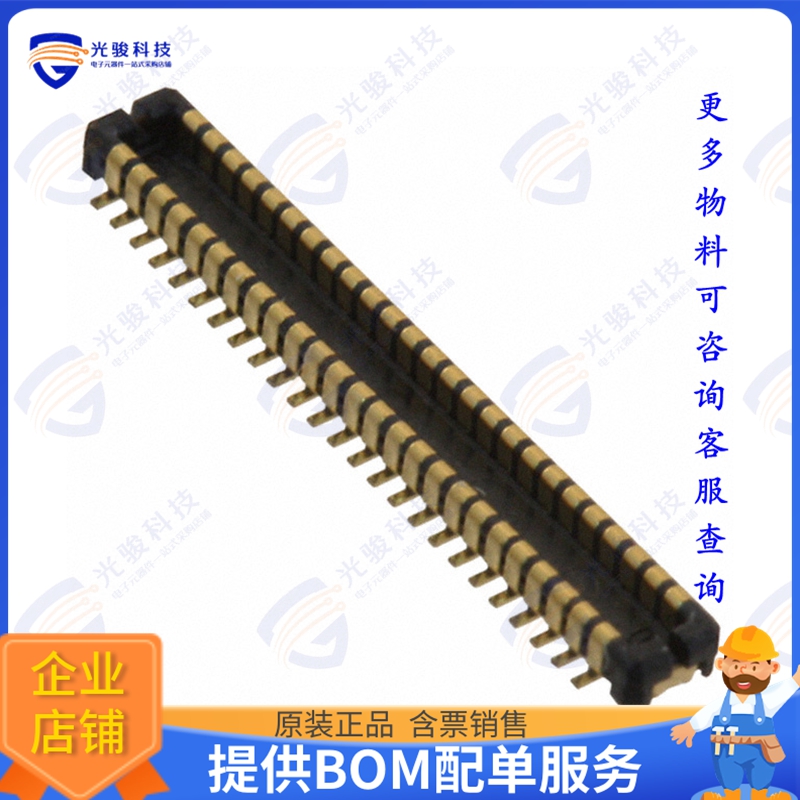 DF37C-50DP-0.4V(51) 连接器CONN HDR 50POS SMD GOLD