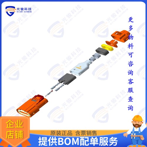 YHV280-2PM-P-4MM-B 连接器HVA280-2PHM,PASS,4SQMM,KEY B
