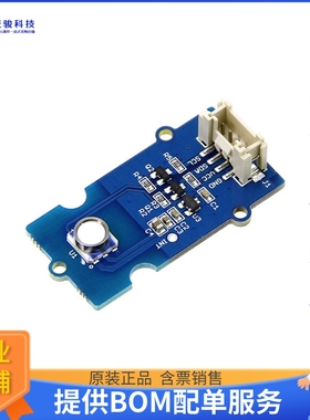 101020068【GROVE BAROMETER】扩展板、子卡