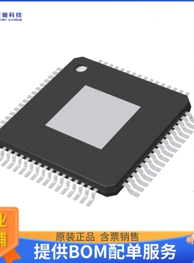 SPC584B70E1NHC0X微控器《IC MCU 32BIT 2MB FLASH 64ETQFP》
