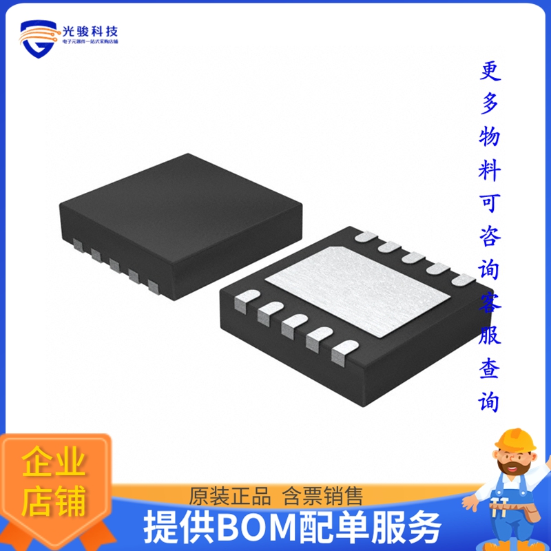 MP2109DQ-LF-Z电源芯片《IC REG BUCK ADJ 800MA DL 10QFN》