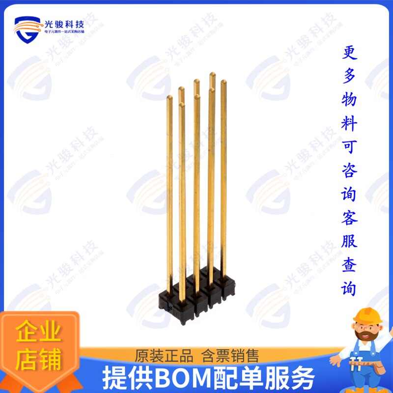 MTSW-104-21-G-D-1330 连接器CONN HEADER VERT 8POS 2.54MM