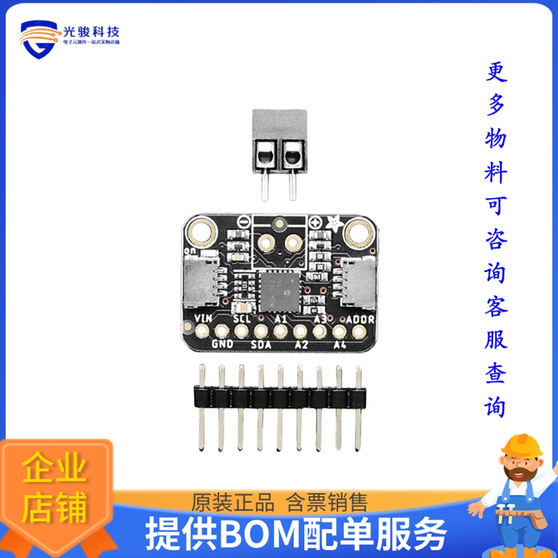 5165【STEMMA QT THERM AMP MCP96L01】扩展板、子卡