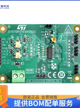 EVSTDRIVEG600DG【EVAL BOARD FOR STDRIVEG600】评估和演示板套