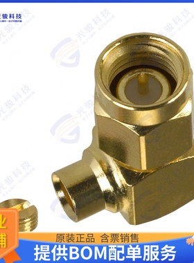 132112 连接器CONN SMA PLUG R/A 50 OHM SOLDER