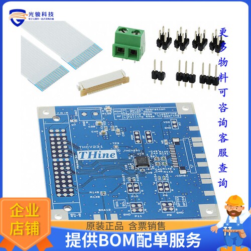 THEVA231[EVAL BOARD FOR THCV231]评估板