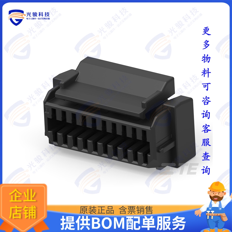 6-2456588-0 连接器PLUG HSG, VT, KEYB, 20POS, SGI 1