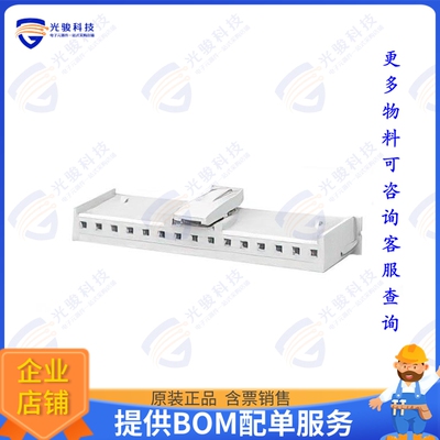 1-1969442-5 连接器CONN PLUG HSG 15POS 2.50MM