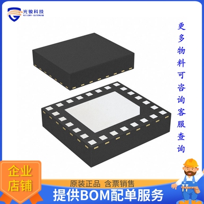 IRSM808-105MH电源芯片《IC HALF BRIDGE DRIVER 10A 31PQFN》