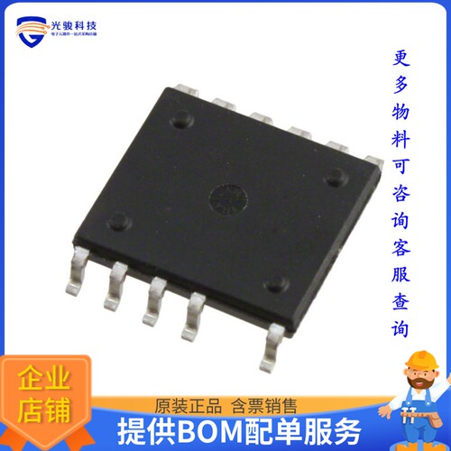 LNK6765K-TL电源芯片《IC OFFLINE SWITCH FLYBACK 12ESOP》