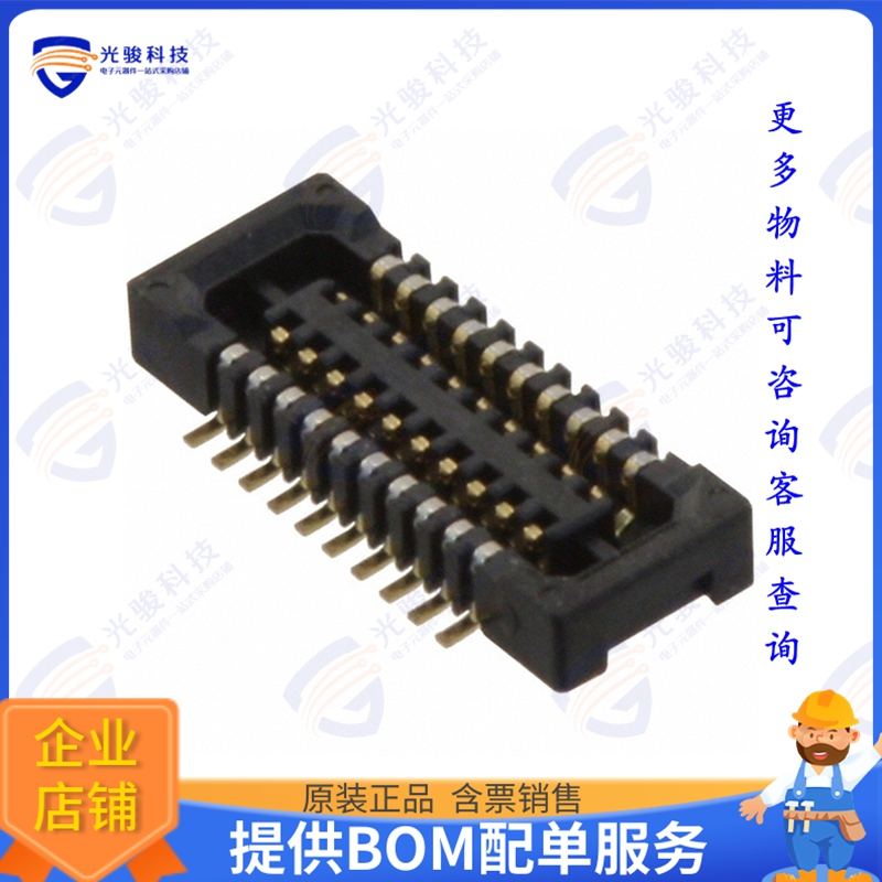 DF37B-20DP-0.4V(75) 连接器CONN HDR 20POS SMD GOLD
