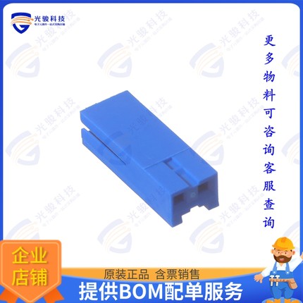 67013-002LF连接器 CONN FFC/FPC RCPT HSG 2POS 2.54