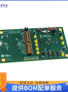 MAX14828EVKIT#【EVAL MAX14828 IO-LINK TXRX】评估和演示板套件