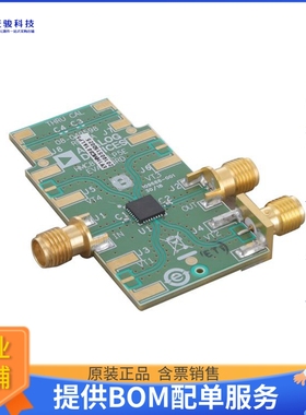 EV1HMC881ALP5【HMC881 EVAL BOARD】射频评估板开发套件