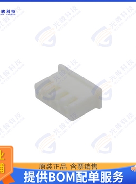 TJC3-4Y UL (WT) 连接器CONN HOUSING 2.5MM 2POS