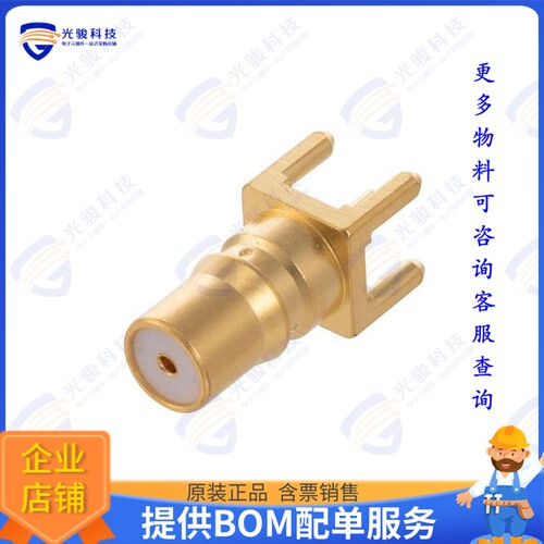 FMCN44227 连接器CONN JACK SOLDER QMA