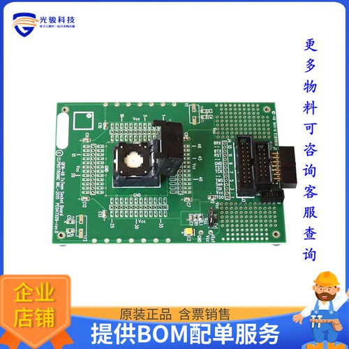 PE047X09[UNIVERSAL SOCKET BOARD QFN-48]编程器